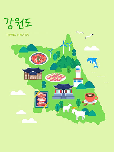 이야기가 있는 강원의 노포(老鋪)