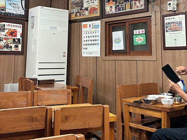 창원시 마산합포구 진짜초가집 원조아구찜 내부 인테리어