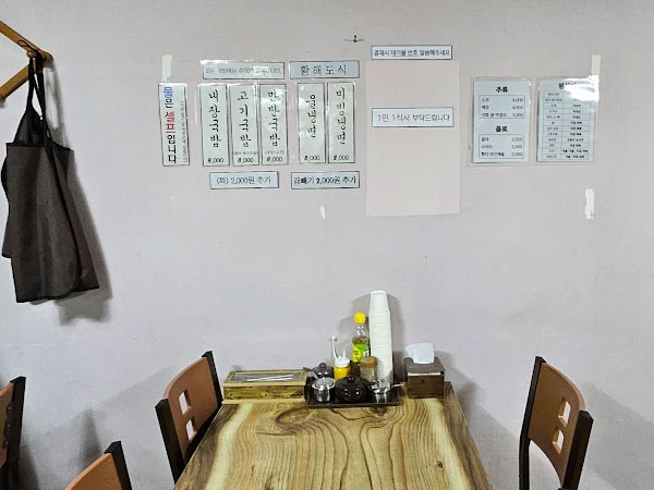 강화군 대풍식당 내부 인테리어