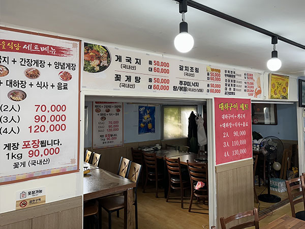 태안군 서울식당 내부 인테리어