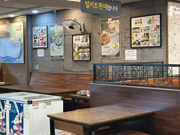 해운대구 속씨원한대구탕 내부 인테리어