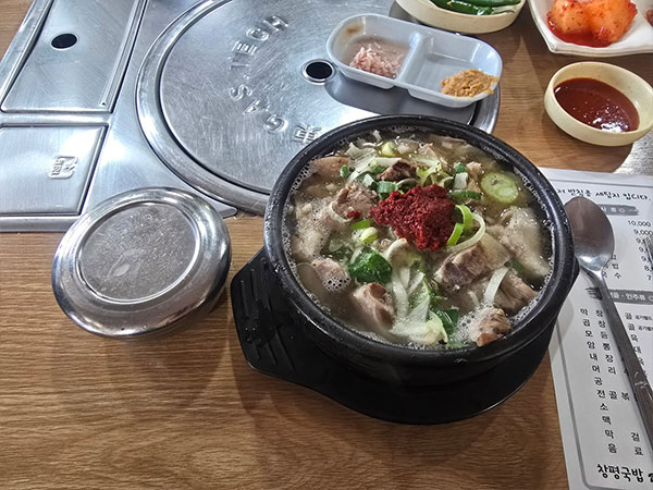 담양군 창평국밥 대표 음식