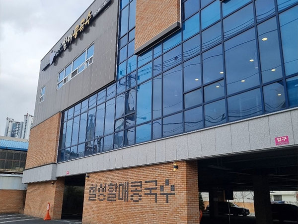 칠성동할매콩국수