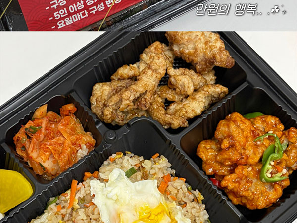 포항시 남구 택전반점 중식도시락