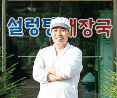 고려설렁탕 사진