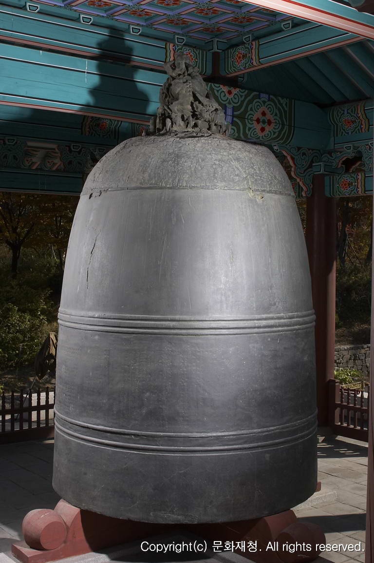 옛 보신각 동종 (舊普信閣 銅鍾)