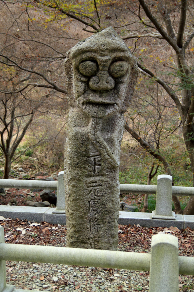 나주 불회사 석장승 (羅州 佛會寺 石長栍)