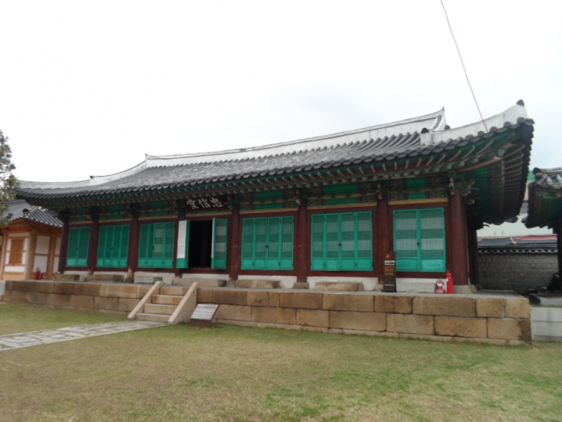 동래부 동헌 충신당 (東萊府 東軒 忠信堂)