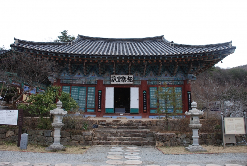 전의 비암사 극락보전 (全義 碑岩寺 極樂寶殿)