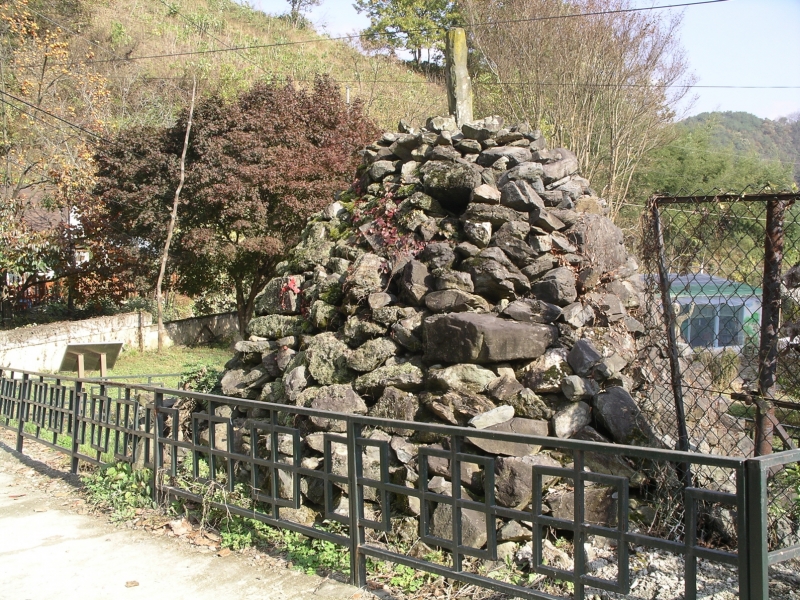 옥천 청마리 제신탑 (沃川 靑馬里 祭神塔)