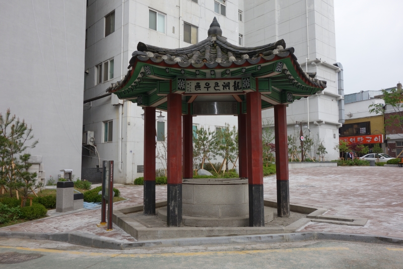 용동 큰우물 (龍洞 큰우물)