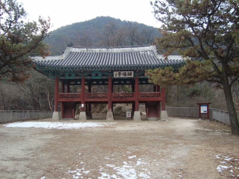 소양정 (昭陽亭)