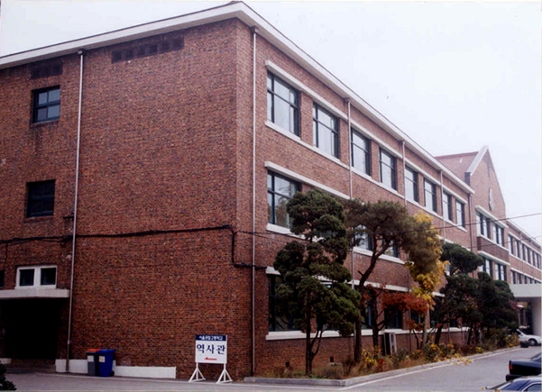 서울공업고등학교 본관